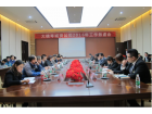 共議公司管理水平提升之道 大橫琴城資公司2016年工作務(wù)虛會圓滿落幕