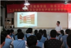 我司啟動首個校招實習(xí)生項目 百名學(xué)生齊聚 宣講會圓滿舉行