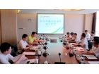 大橫琴城資公司簽訂2016年廉潔承諾書(shū)