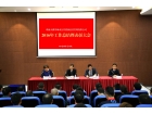 大橫琴城資公司召開2016年度工作總結(jié)暨表彰大會