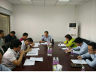 我司全面啟動創(chuàng)文內(nèi)部督查工作