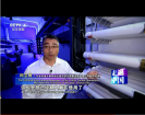 橫琴地下綜合管廊亮相央視《走遍中國》 ——我司管廊公司負責(zé)人接受央視采訪