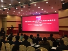 熱烈祝賀我司助理總經(jīng)理仝其剛當(dāng)選為中國城市地下綜合管廊產(chǎn)業(yè)聯(lián)盟專家委員會委員