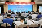 建得好，更要管得好 ——“管廊萬里行”全國論壇走進橫琴新區(qū)