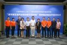 大橫琴城資攜手橫琴專(zhuān)業(yè)智庫(kù)，共探城市治理新路子