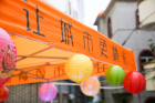 雙節(jié)同慶，橫琴村居秋天里的第一場(chǎng)游園會(huì)