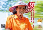 疫情之下，讓溫暖延續(xù)...