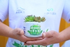 這個植樹節(jié)，除了種樹，我們還種...