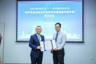 澳門知名專家學(xué)者受聘！合作區(qū)城市治理創(chuàng)新又添新力量！