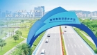 八個關(guān)鍵字記錄2021！與橫琴共享城市精彩