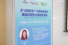 城變 |學(xué)習(xí)新加坡管理智慧，為客戶創(chuàng)造可持續(xù)價(jià)值