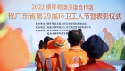 赴一場守護環(huán)衛(wèi)之約！共同參與潔凈橫琴建設(shè)