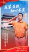八一建軍節(jié) | 一組海報，向永不褪色的軍魂致敬！