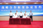 助力陽西“百千萬工程”高質(zhì)量發(fā)展！大橫琴城資攜手高新控股集團探索城市治理新模式