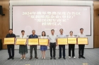 擁軍優(yōu)屬、擁政愛民！大橫琴城資被授予“雙擁模范企業(yè)”榮譽稱號
